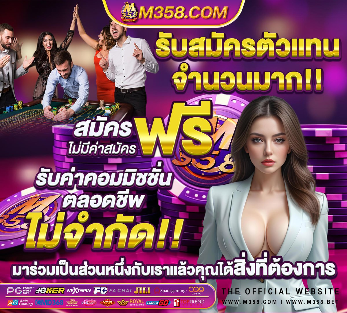 บาน ผล บอล วัน นี วิเคราะห์ บอล วัน นี